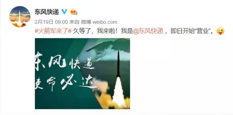 火箭軍+RTK：炮火精準(zhǔn)打擊，測(cè)繪功不可沒！